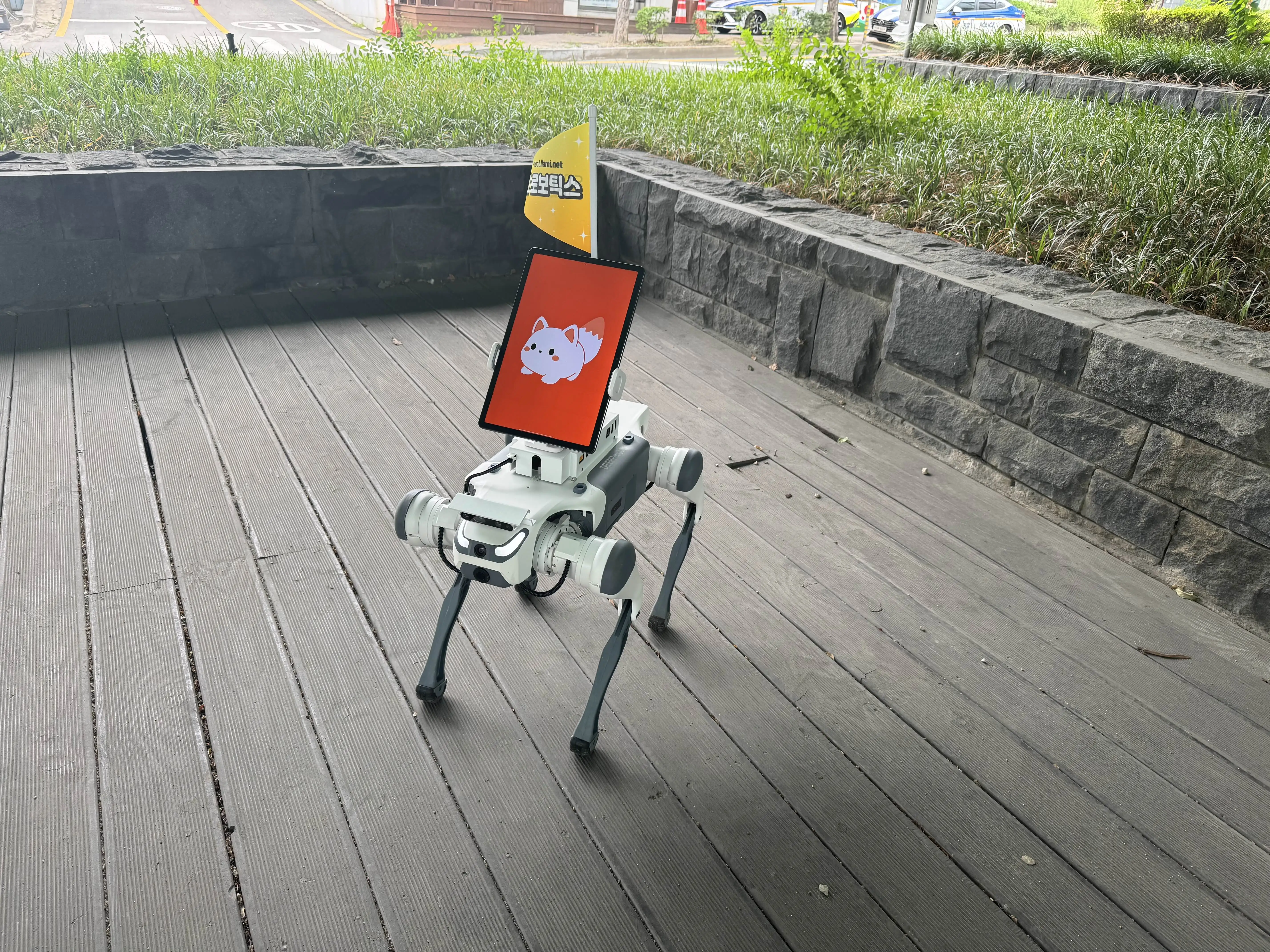 로봇개 광고 플랫폼 모습 2