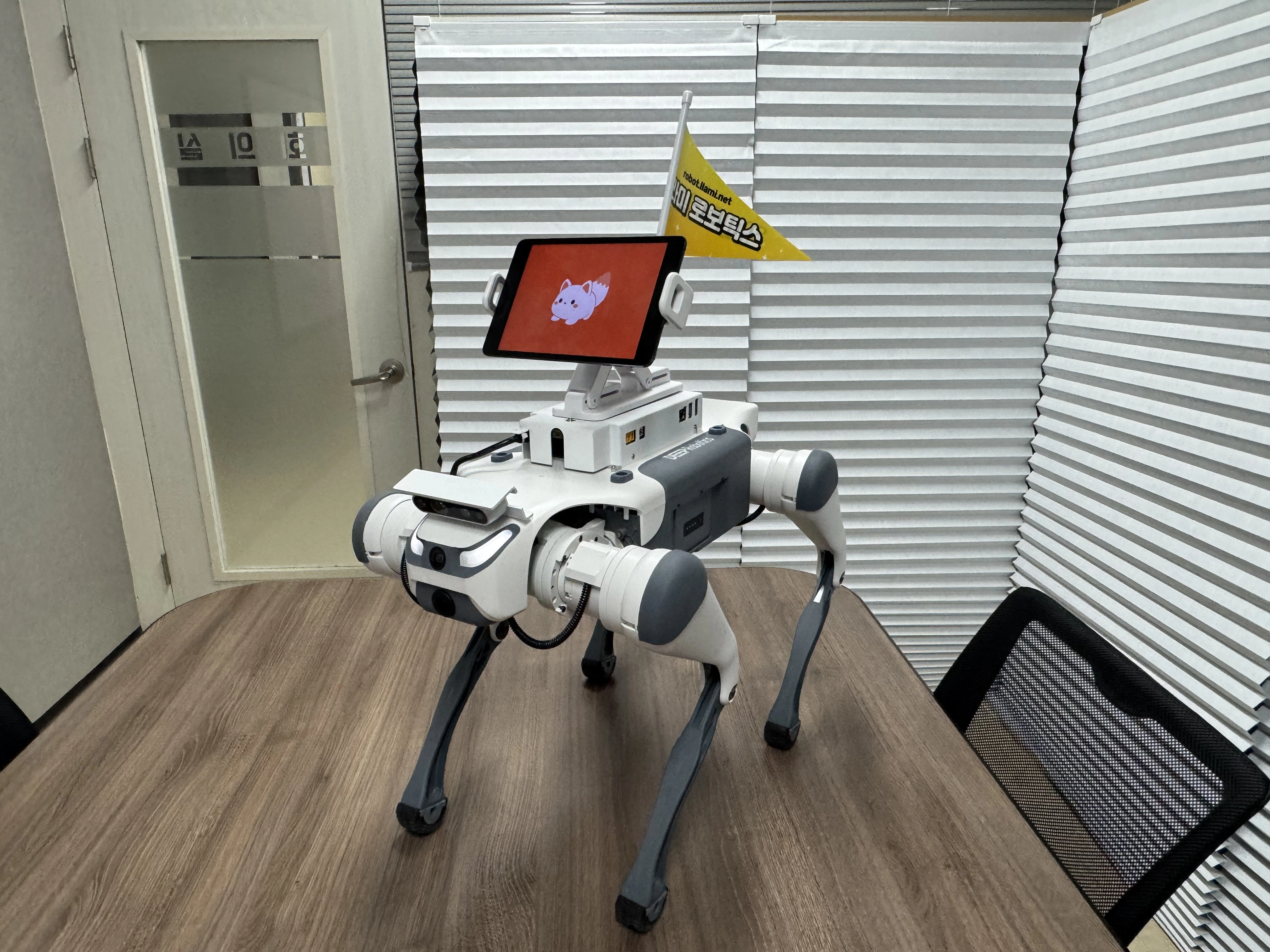 로봇개 광고 플랫폼 모습 4